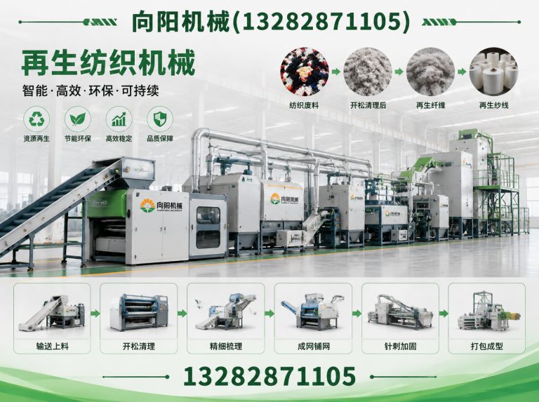 海口废纺开花机展示图