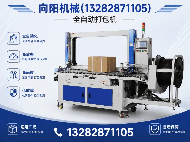 海口向阳机械展示图